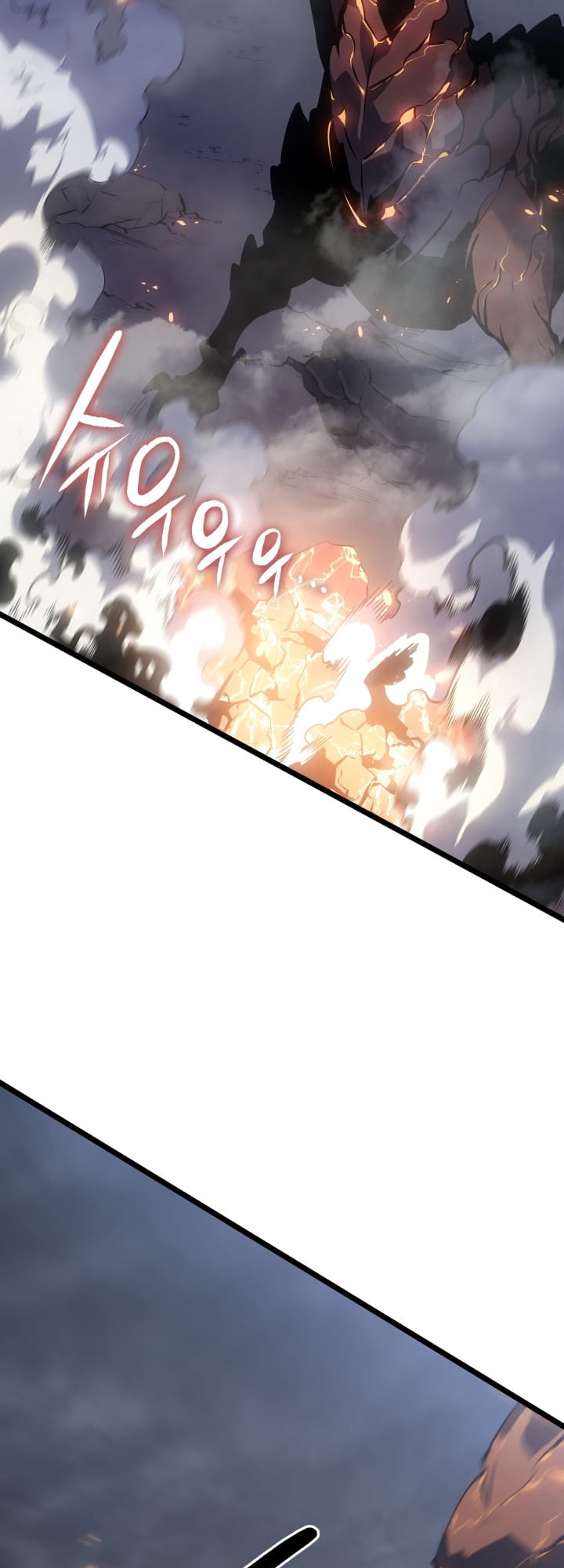Solo Leveling, Chapter 175 image 32